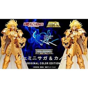 Saint Seiya Myth Cloth EX - Gemini Saga & Kanon ~ ORIGINAL COLOR EDITION TAMASHII NATION 2018 Limited [Bandai]