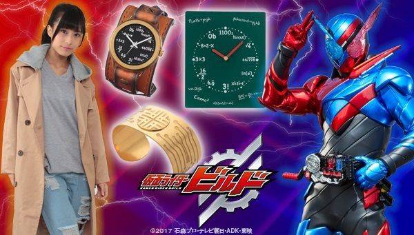 Kamen Rider: Kamen Rider Build - Kiryu Sento Trench Coat - M-Size
