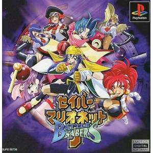 Saber Marionette J - Battle Sabers [PS1 - occasion BE]
