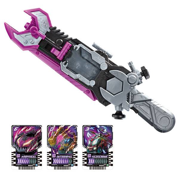 DX: Kamen Rider Gotchard - ValvaRusher [Bandai]