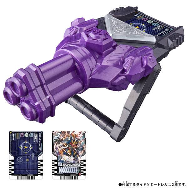 DX: Kamen Rider Gotchard - Chemy Riser (Kurogane Supana Ver.) [Bandai]