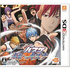Kuroko no Basuke - Mirai e no Kizuna [3DS - Used Good Condition]