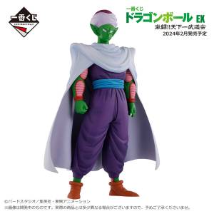 Ichiban Kuji (C Prize): Dragon Ball EX Gekitou!! Tenkaichi Budoukai - Piccolo [2nd Hand]