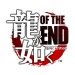 Ryuu Ga Gotoku / Yakuza - OF THE END [PS3]