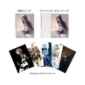 Bravely Second End Layer Limited Edition [OST]