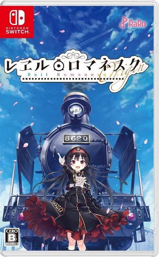Rail Romanesque Origin [Switch] - Nin-Nin-Game.com