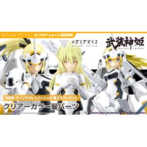 Megami Device: Busou Shinki - Arnval Tranche2 1/1 (Limited Plastic Model + Bonus) [Kotobukiya]