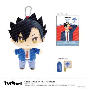 Haikyu!!: Omochi Plush Toy - Tetsurō Kuroo (Weather Ver.) [Showa Note]