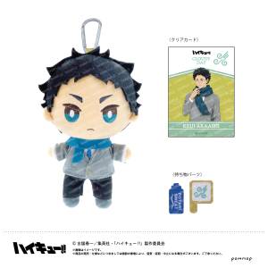 Haikyu!!: Omochi Plush Toy - Keiji Akaashi (Weather Ver.) [Showa Note]