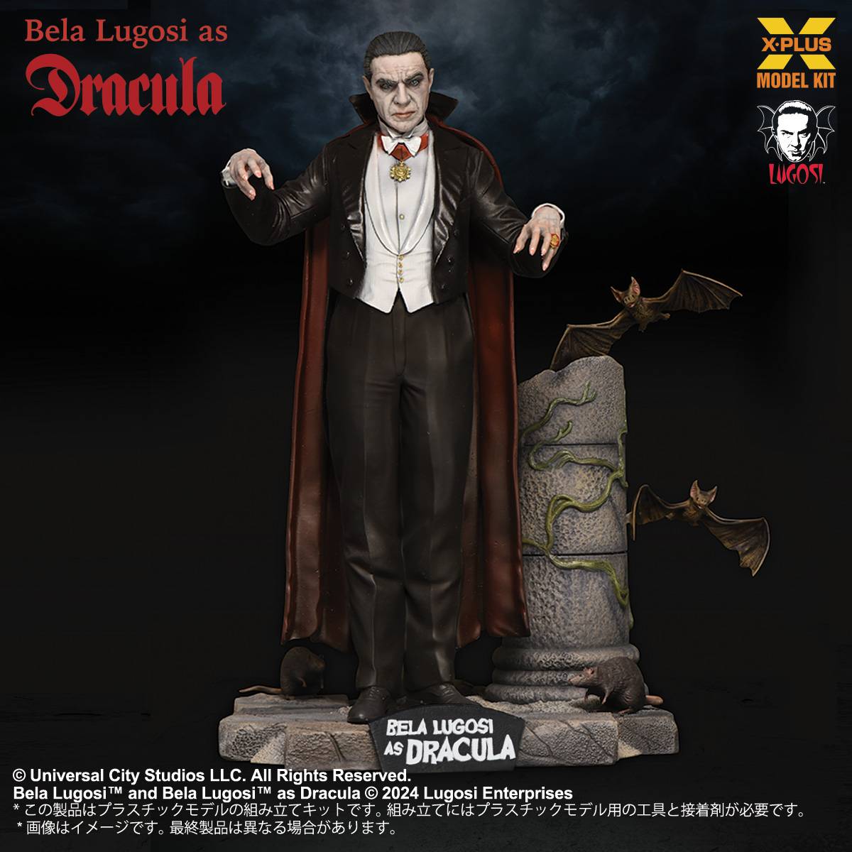 Bela Lugosi as Dracula (1931) 1/8 Scale (Plastic Model Kit) [X Plus ...