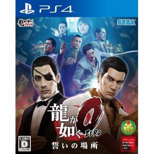 Ryu ga Gotoku 0 - Chikai no Basho / Yakuza 0 [PS4 - Used Good Condition]