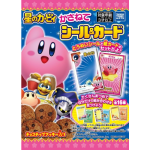 Hoshi no Kirby: Card Sticker (Candy Toy) 12pack box [Takara Tomy Arts]