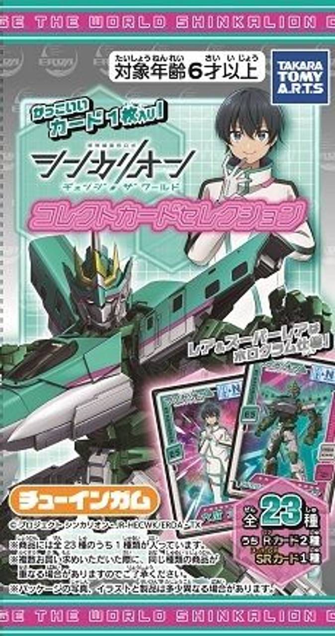 Shinkalion Change the World: Card Collection 20Pcs Box (Candy Toy) [Takara Tomy Arts]