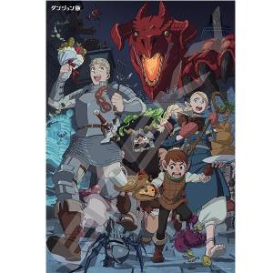 Delicious in Dungeon: Jigsaw Puzzle (1000 Pieces) [Ensky]