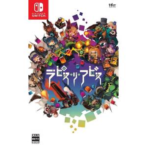 Lapis Re Abyss [Switch - Used Good Condition]