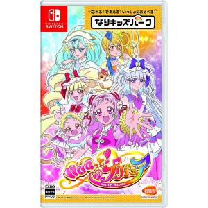 Nari Kids Park - Hugtto! PreCure [Switch - Used Good Condition]