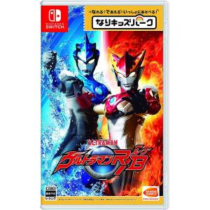 Nari Kids Park - Ultraman R/B [Switch - Used Good Condition]