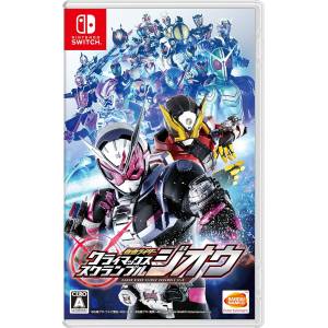 Kamen Rider - Climax Scramble Zi-O [Switch - Used Good Condition]