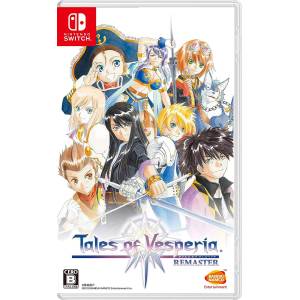 Tales of Vesperia Remaster [Switch - Used Good Condition]
