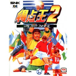 Super Sidekicks 2 / Tokuten No O 2 [AES - used]