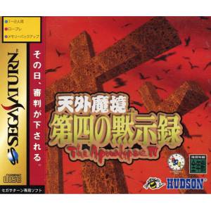 Tengai Makyou - Daishi no Mokushiroku - The Apocalypse IV [SAT - Used Good Condition]