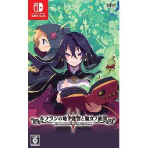 Refrain no Chika Meikyuu to Majo no Ryodan / Labyrinth of Refrain - Coven of Dusk [Switch - Used Good Condition]