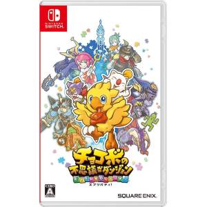Chocobo no Fushigi na Dungeon Everybody! / Chocobo's Mystery Dungeon Every Buddy! [Switch - Occasion BE]