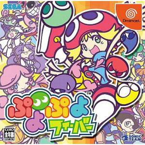 Puyo Puyo Fever [DC - Used Good Condition]