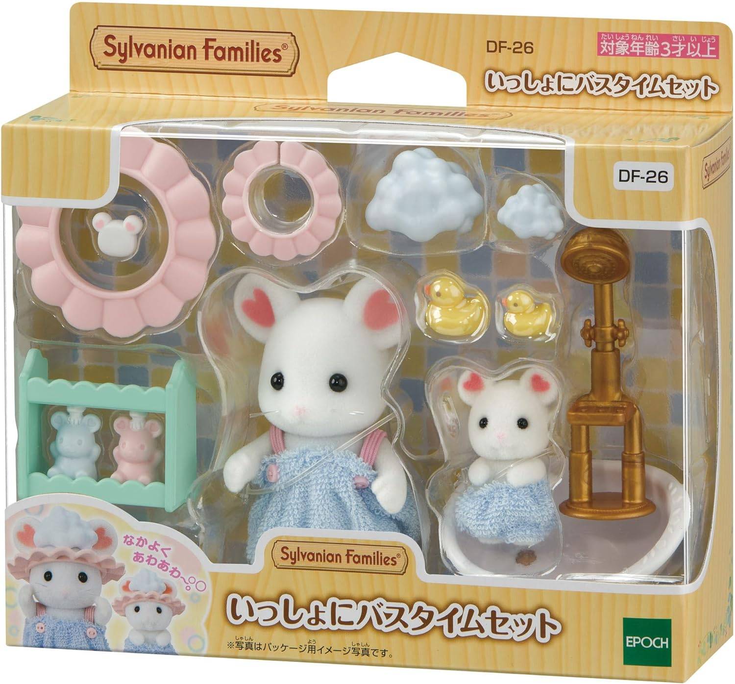 Sylvanian Families ~ Marshmallow Mouse Baby ~ Albert Bebé Ratón Marshmallow | María Kawaii Store