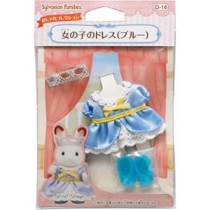 Sylvanian Families: Girl's Dress (Blue) [Epoch]
