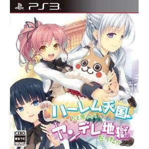 Harem Tengoku da to Omottara Yandere Jigoku [PS3 - Used Good Condition]
