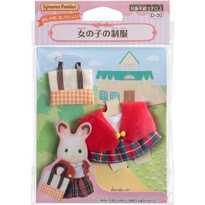 Sylvanian Families: Girl's Uniform [Epoch]