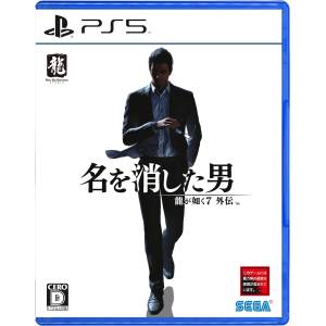 Like a Dragon Gaiden: The Man Who Erased His Name (Multi-Language) [PS5 - Occasion BE]