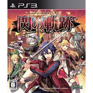 Eiyuu Densetsu - Sen no Kiseki II / The Legend of Heroes - Trails of Cold Steel II [PS3 - Used Good Condition]