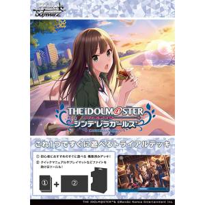 The Idolmaster Cinderella Girls Type:Cool - Weiss Schwarz - Trial Deck [Bushiroad]