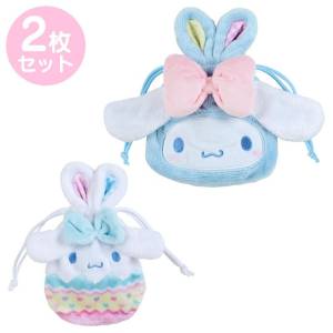 Sanrio: Easter Rabbit - Cinnamoroll - Drawstring Bag 2 Piece Set [Sanrio]