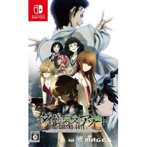 Steins Gate - Divergences Assort [Switch - Used Good Condition]