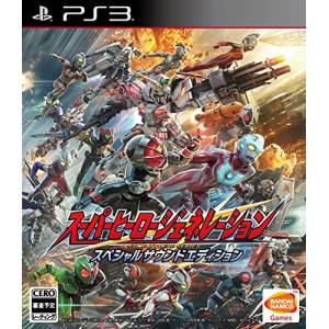 Super Hero Generation - Special Sound Edition [PS3 - Occasion BE]