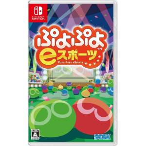 Puyo Puyo eSports [Switch - Used Good Condition]