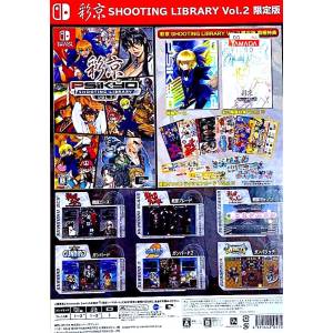 Psikyo Shooting Library Vol.2 (Edition Limitée) [Switch - Occasion BE]