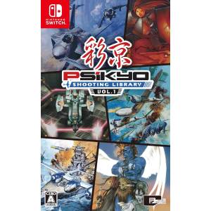 Psikyo Shooting Library Vol.1 [Switch - Occasion BE]