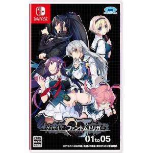 Grisaia - Phantom Trigger 01 to 05 [Switch - Used Good Condition]