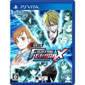 Dengeki Bunko Fighting Climax [PSV - Used Good Condition]