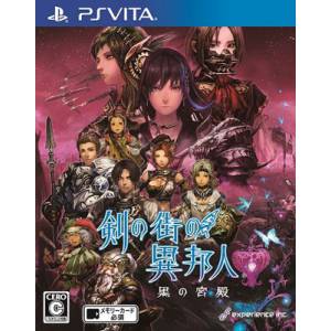 Ken no Machi no Ihoujin - Kuro no Kyuuden / Stranger of Sword City [PSV - Used Good Condition]
