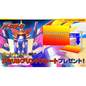 The Saint of Braves Baan Gaan: Great Baan Gaan (Limited + Bonus) [Kotobukiya]