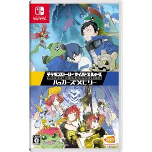 Digimon Story Cyber Sleuth - Hacker's Memory / Complete Edition [Switch - Used Good Condition]