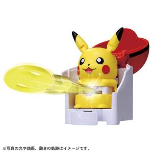Pokemon: Ultimatch Start Box - Pikachu [The Pokémon Company]