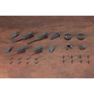 M.S.G: Weapon Unit 39 Multiple Barrel Gun (Reissue) [Kotobukiya]