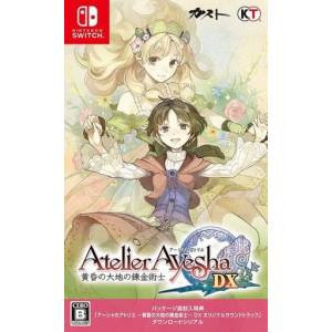 Ayesha no Atelier - Tasogare no Daichi no Renkinjutsushi DX / The Alchemist of Dusk DX [Switch - Used Good Condition]