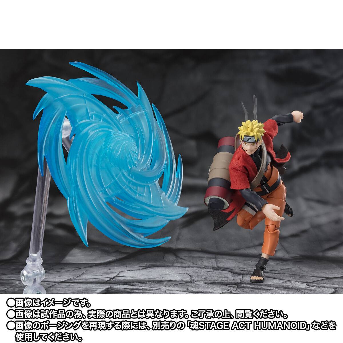 S.H.FIGUARTS: Naruto Shippuuden - Uzumaki Naruto - Sage Mode, Savior Of ...